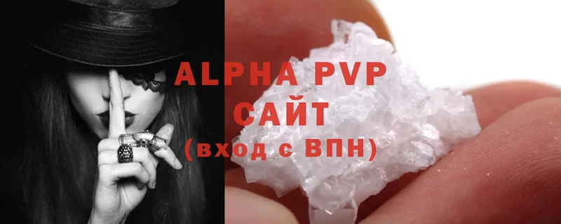 Alpha PVP мука  Коряжма 