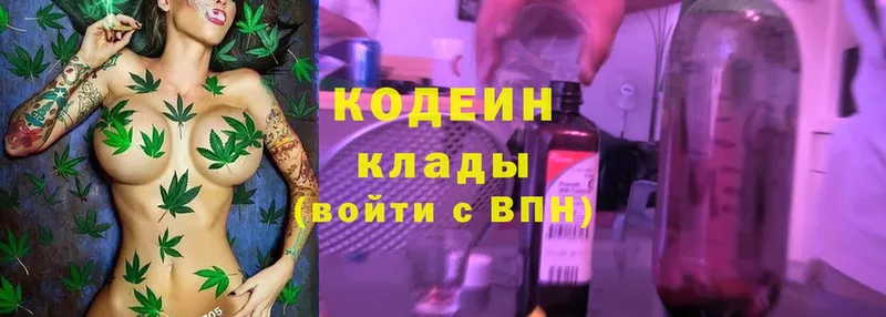 omg ТОР  купить наркоту  Коряжма  Кодеин напиток Lean (лин) 